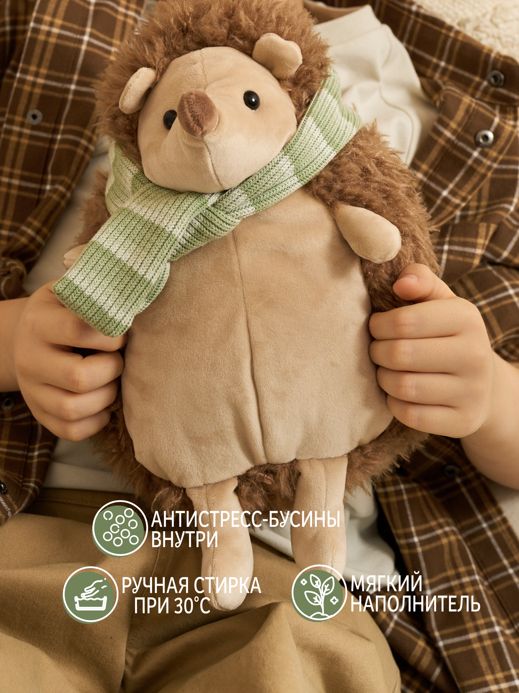 Мягкая игрушка GULLIVER toys Еж папа Тихон - фото 2