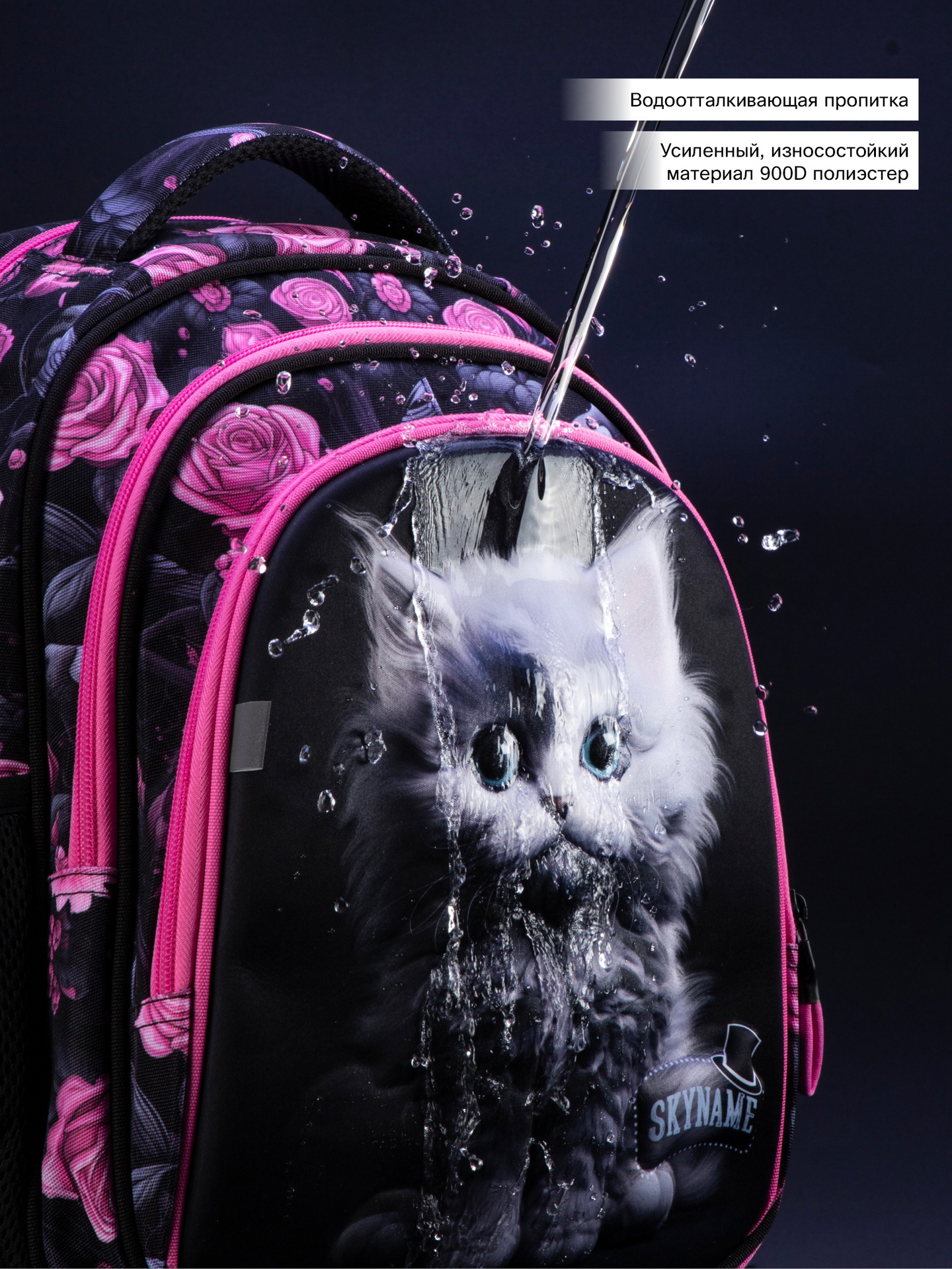 Рюкзак SkyName - фото 16