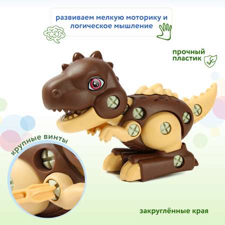 Конструктор BabyGo Динозавр Тираннозавр сборная игровая модель
