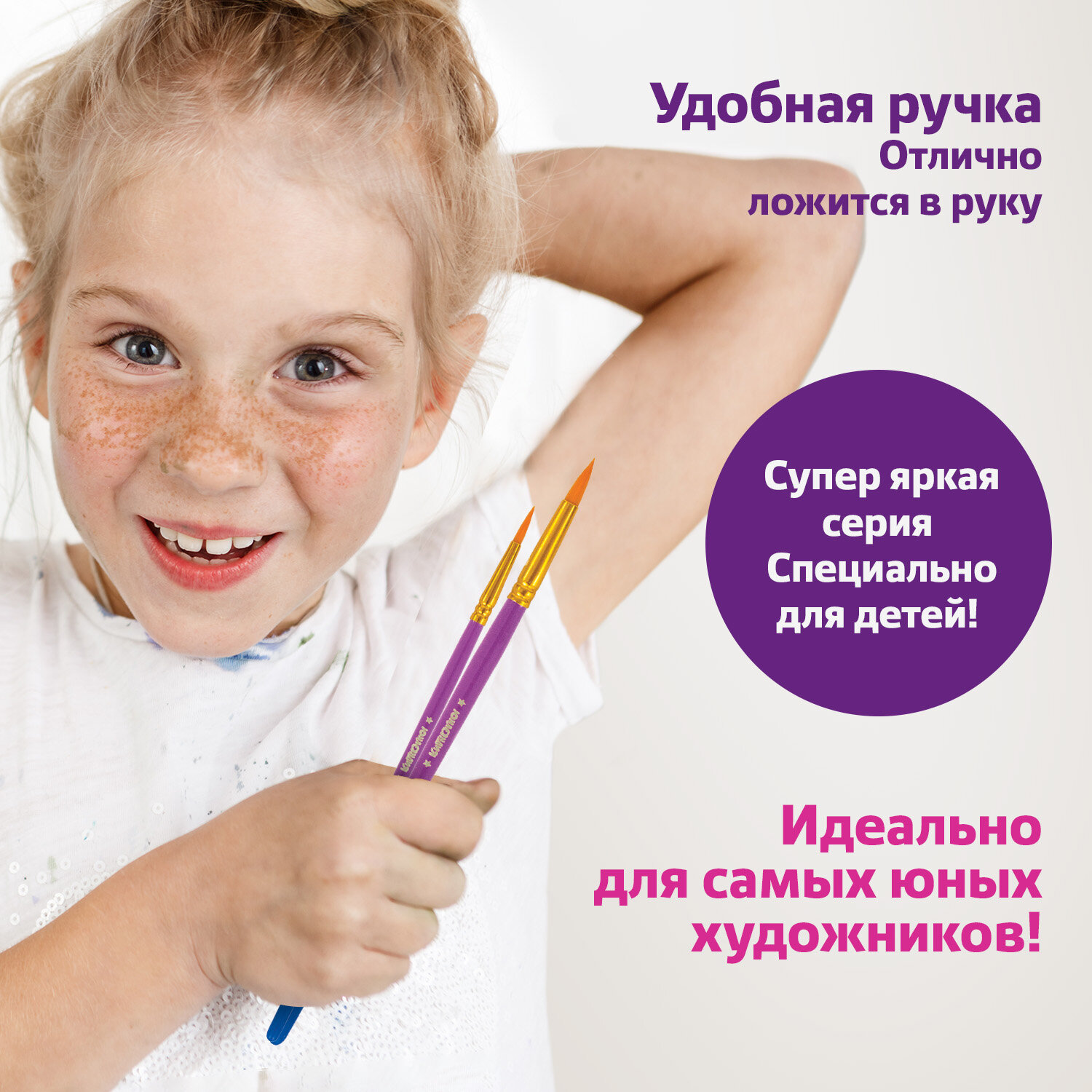 Кисть Юнландия 5 шт. (синтетика) - фото 4