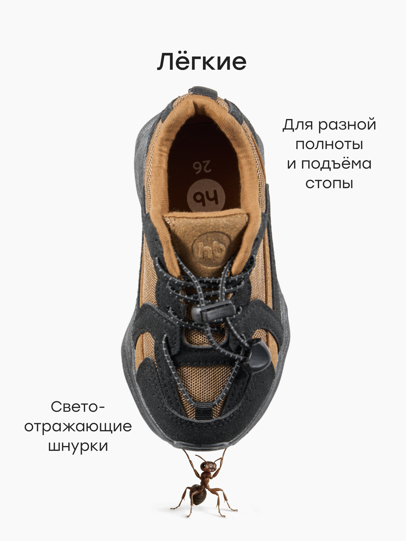 Кроссовки Happy Baby 86602_dark-brown - фото 3