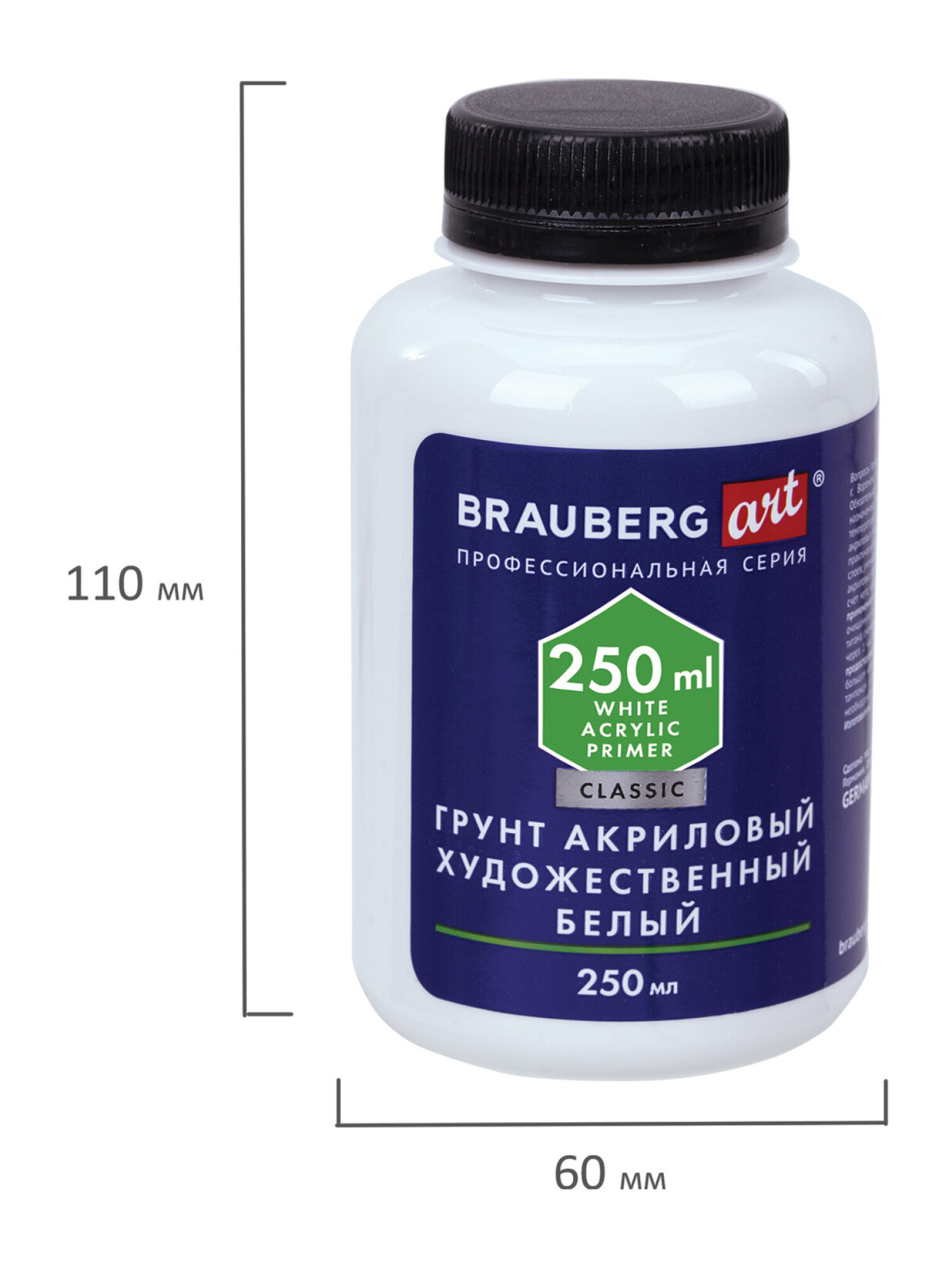 Грунт акриловый Brauberg художественный универсальный белый 250 мл - фото 3