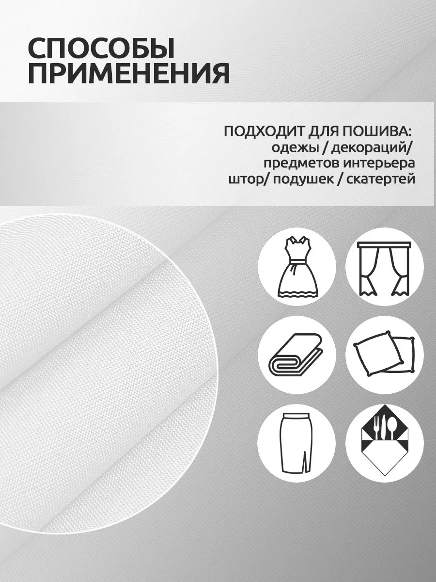 Ткани для рукоделия Ткани Magok белый - фото 6
