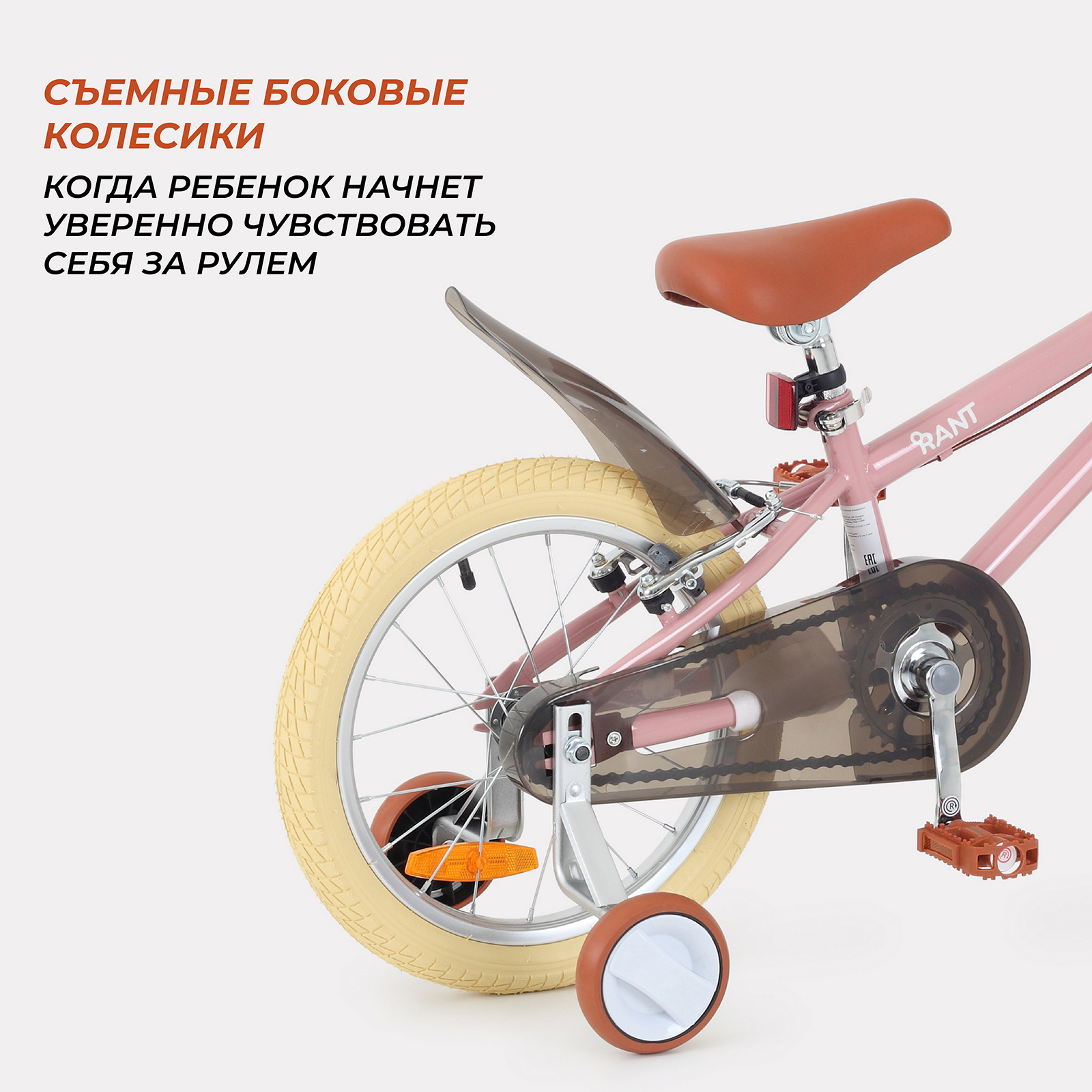 Двухколесный велосипед Rant 16 дюймов - фото 7