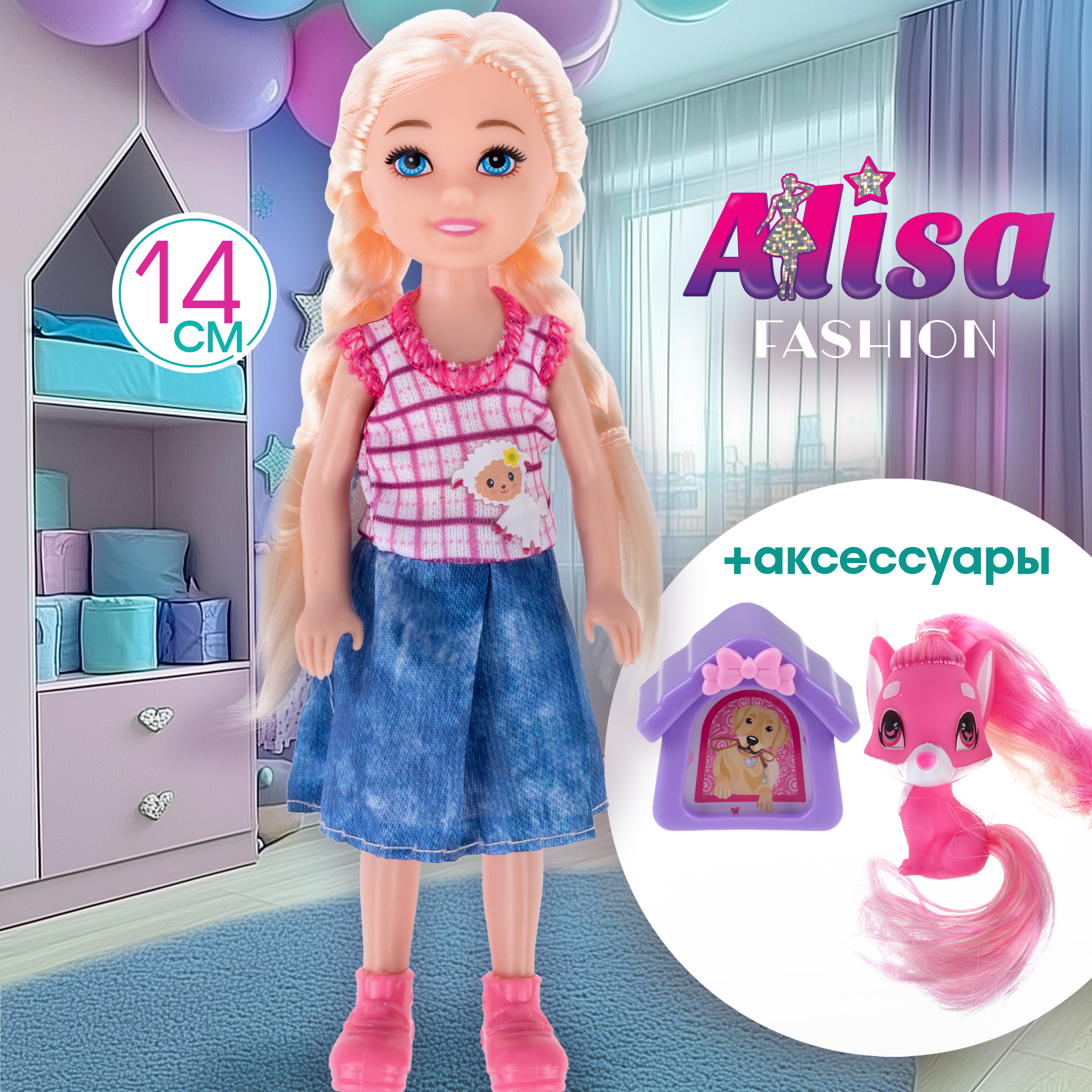 Кукла мини 1TOY высота 15,2 см Т24382 - фото 1