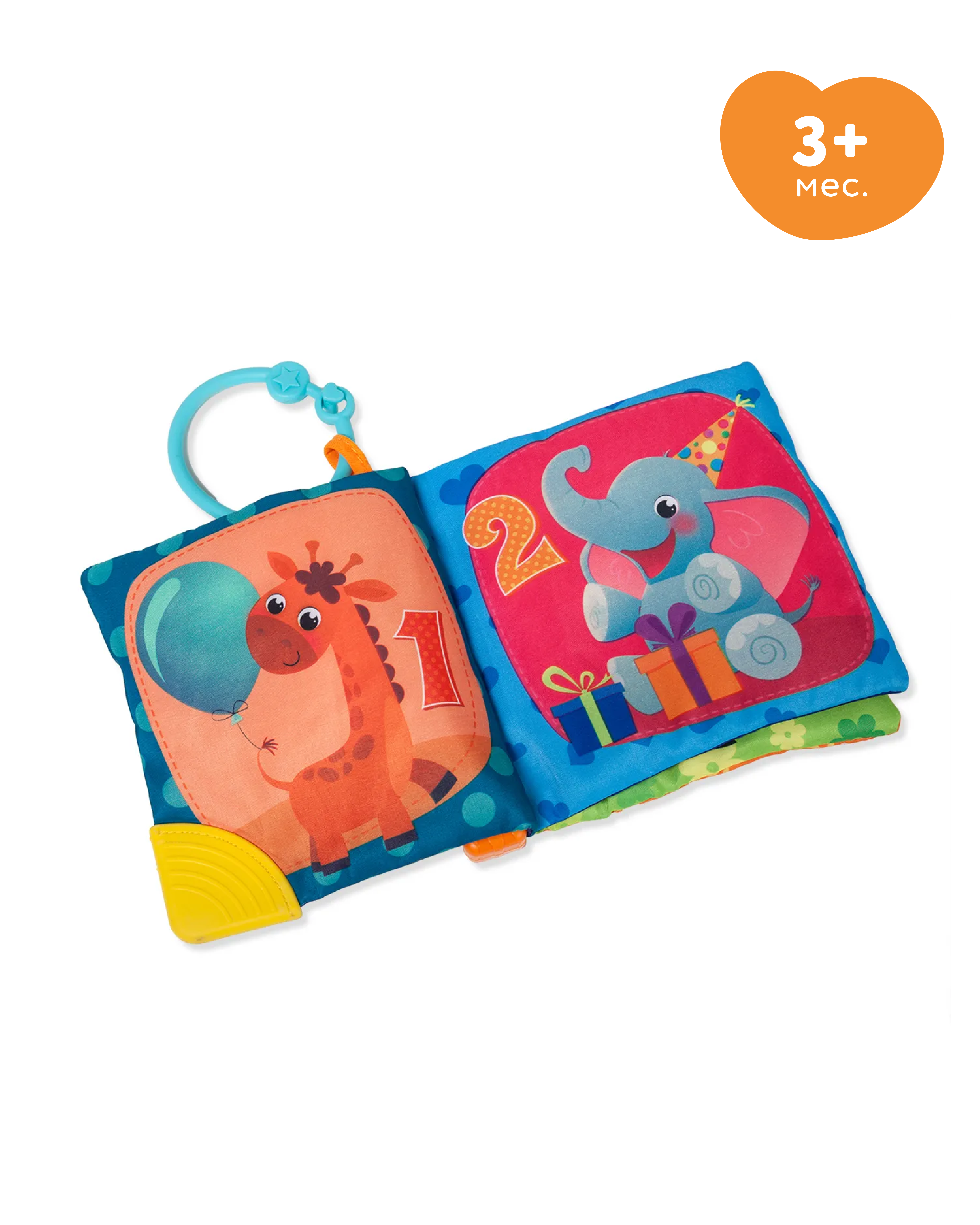 Игрушка BabyGo книжка - фото 1