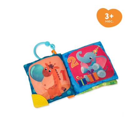 Игрушка BabyGo книжка