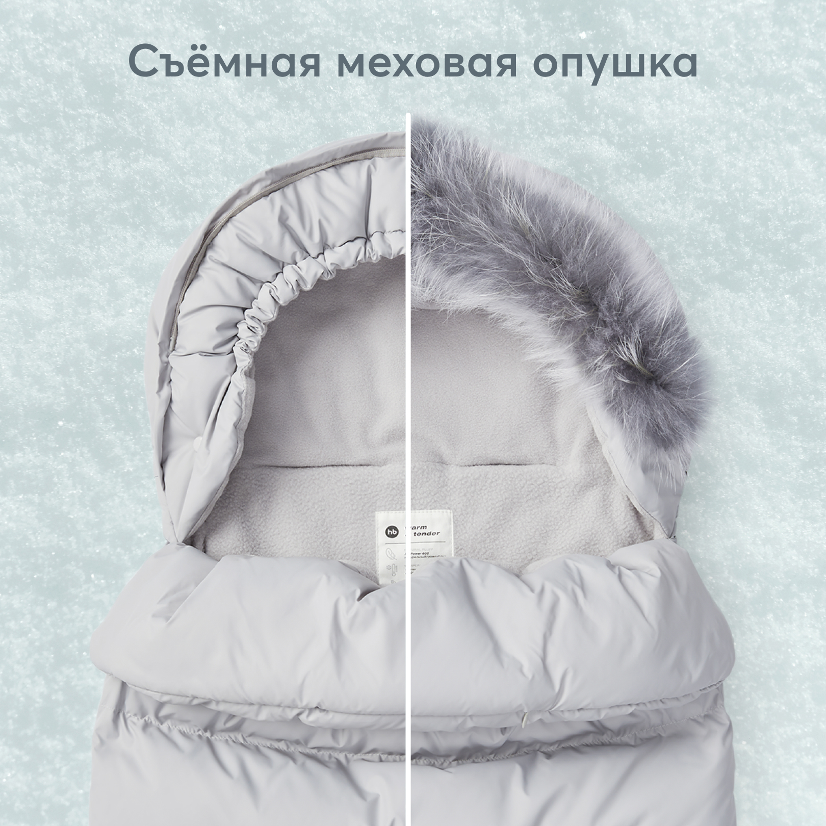 Конверт в коляску Happy Baby - фото 8