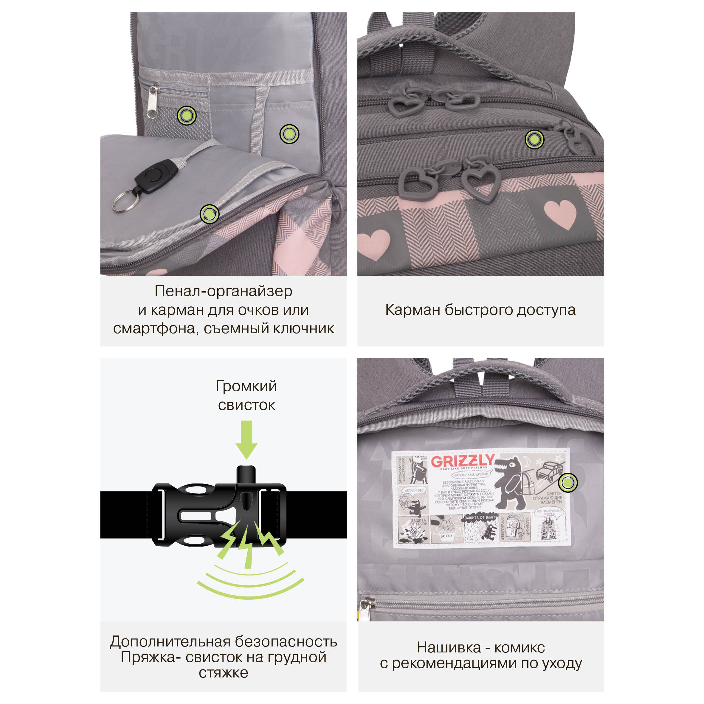 Рюкзак Grizzly Для девочки - фото 12