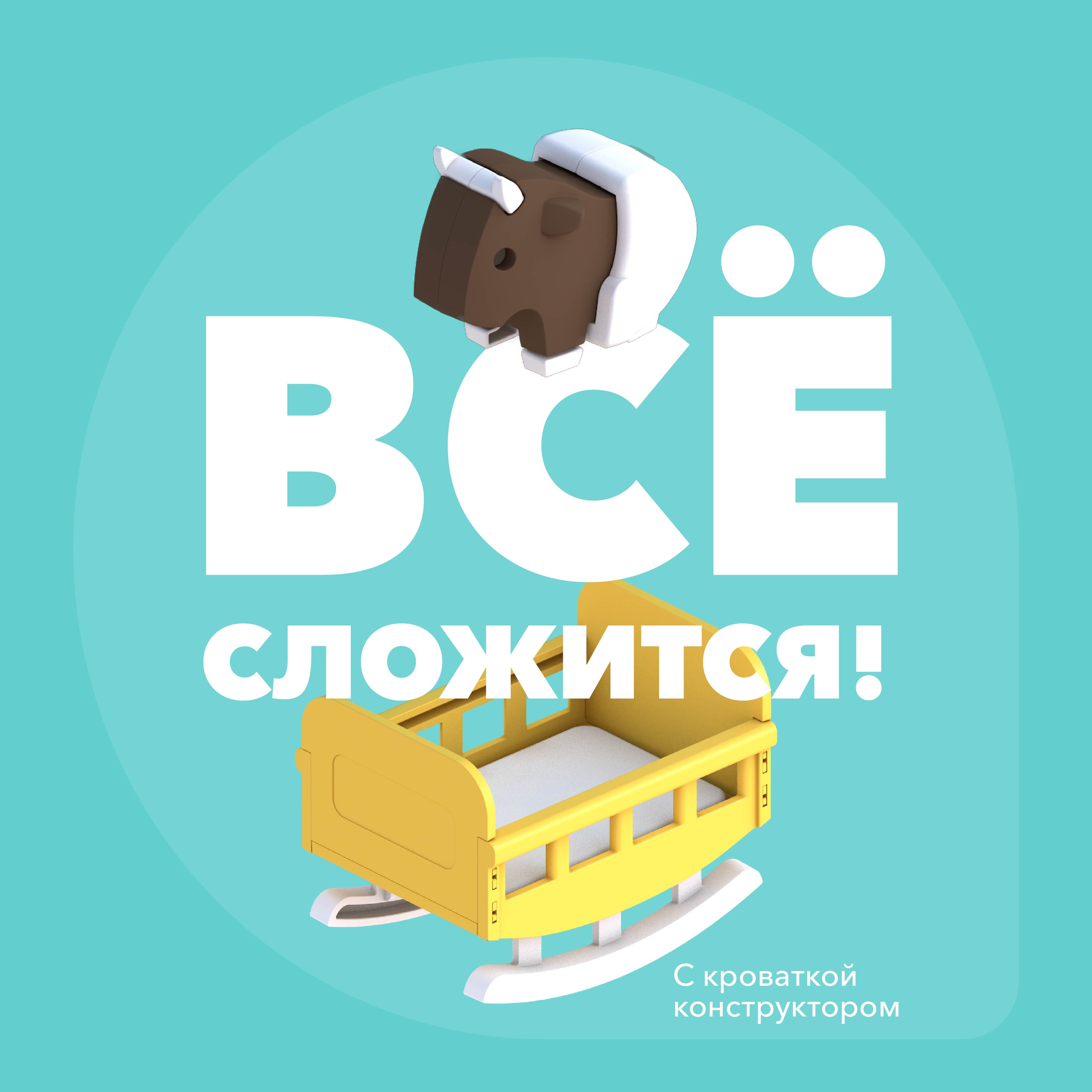 Фигурка HALFTOYS Гну - фото 6