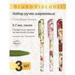 Ручка шариковая Bruno Visconti 3 шт.