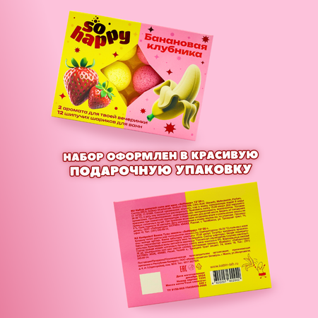 Бомбочка Laboratory KATRIN