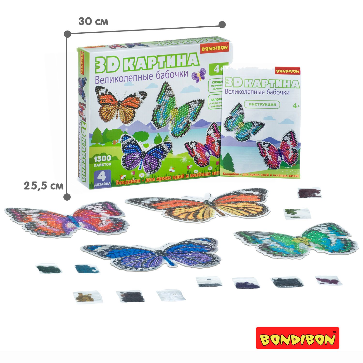 Объемная картина Bondibon 3D Великолепные бабочки 4шт - фото 6