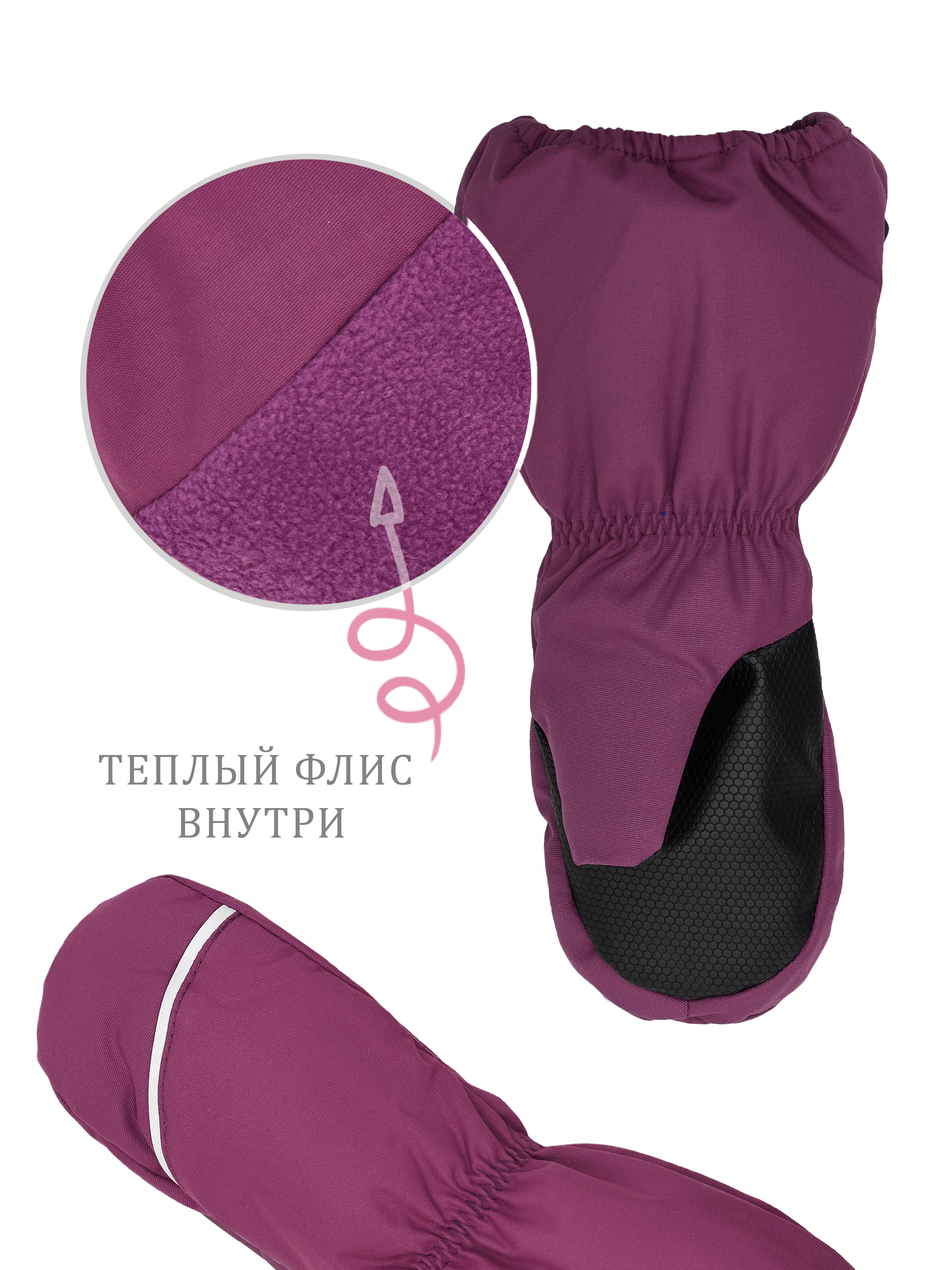 Варежки Arctiline Варежки 5301-2 MDW-25S Ежевика - фото 3