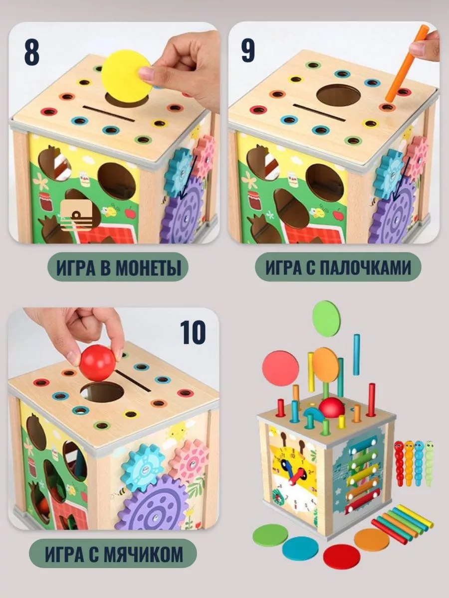 Игрушка CASTLELADY сортер 10 в 1 развивающий бизиборд - фото 10