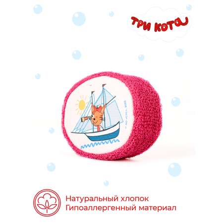 Мочалка Три кота Круиз