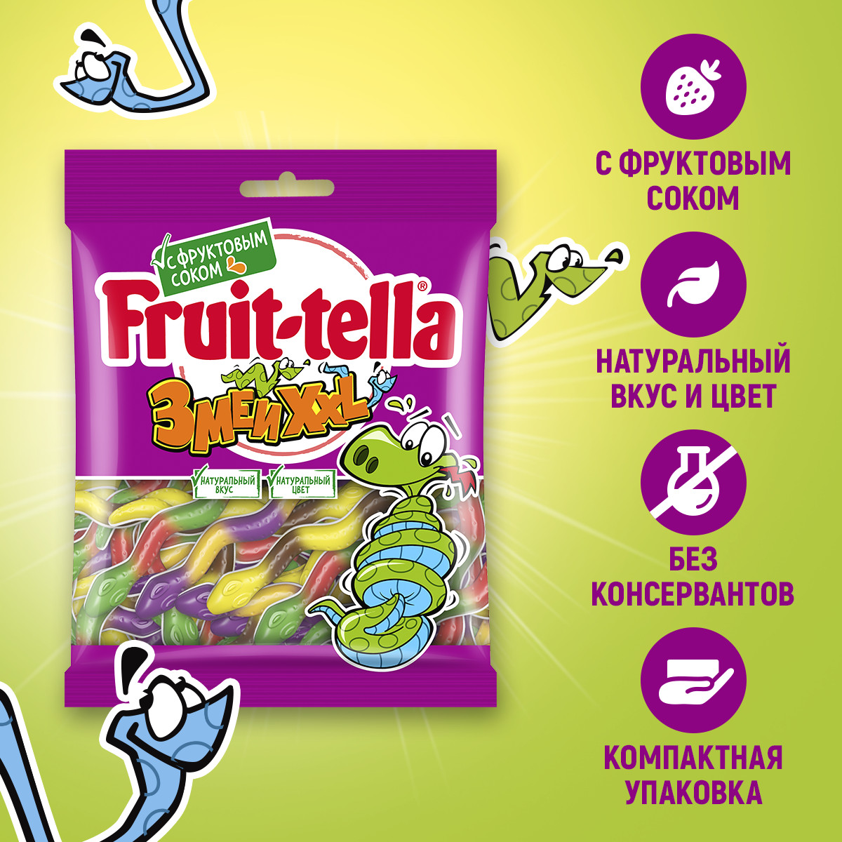 Мармелад жевательный Фруттелла Змеи 70 гр - фото 1