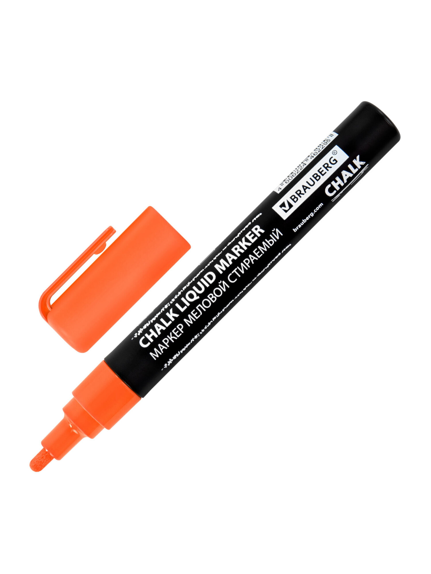 Маркеры Brauberg меловые 1 шт. - фото 9