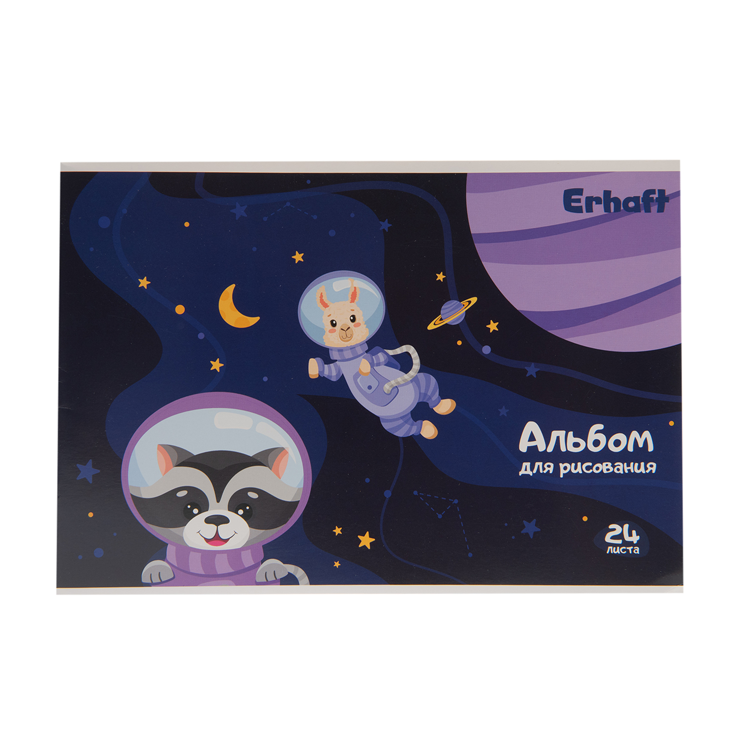 Альбом Erhaft Космос А4 24 лист. - фото 1