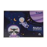 Альбом Erhaft Космос А4 24 лист.