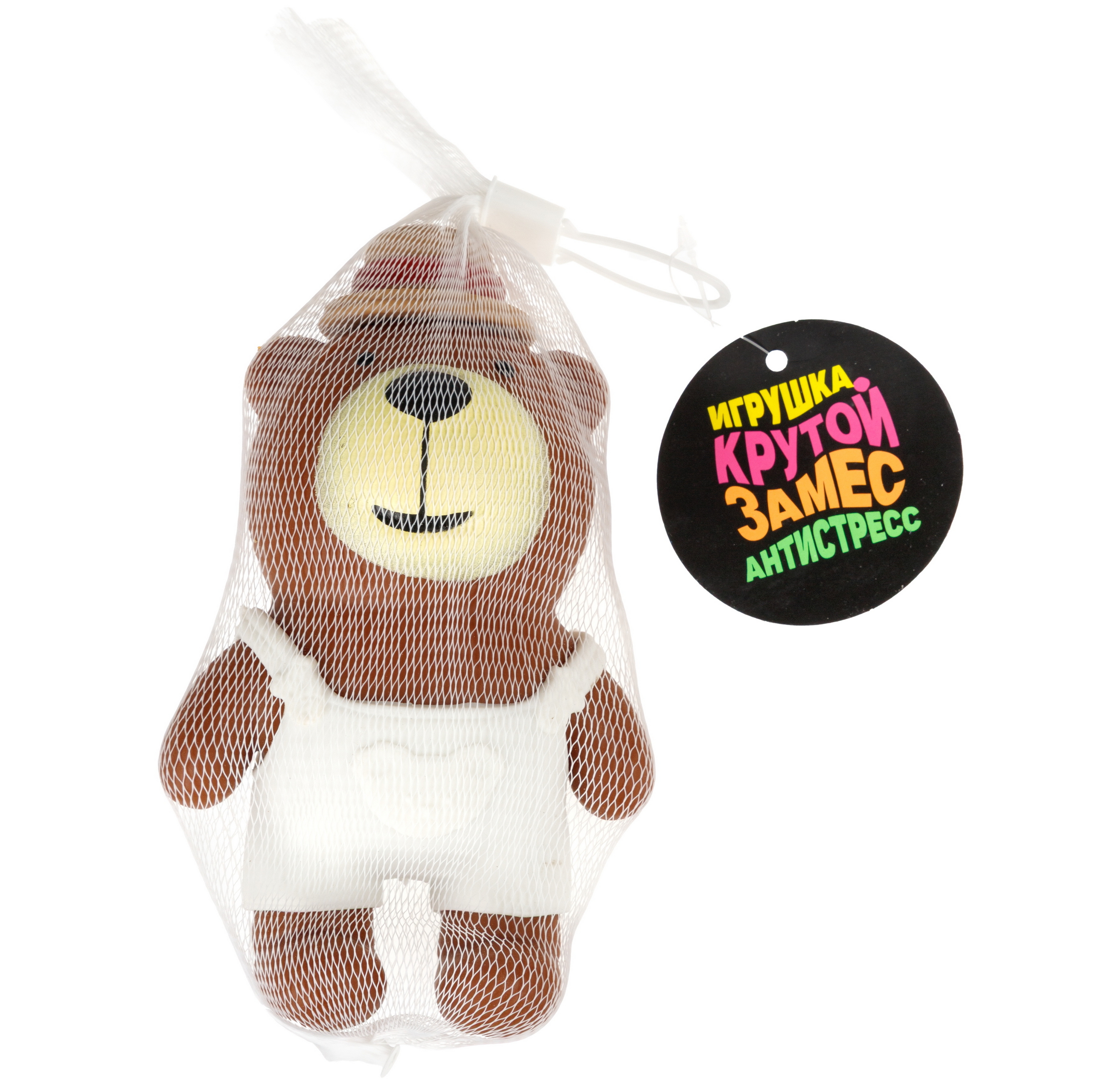 Игрушка-антистресс Крутой Замес - фото 19