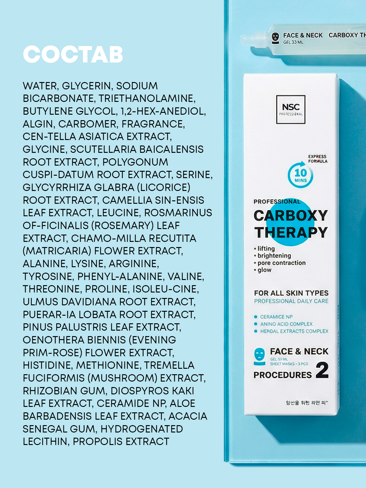 Маска NAME SKIN CARE карбокситерапия для лица 2 шт. - фото 6