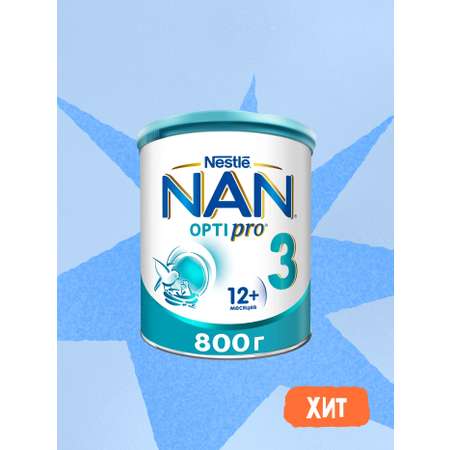 Молочко NAN 3 800 г с 12 месяцев