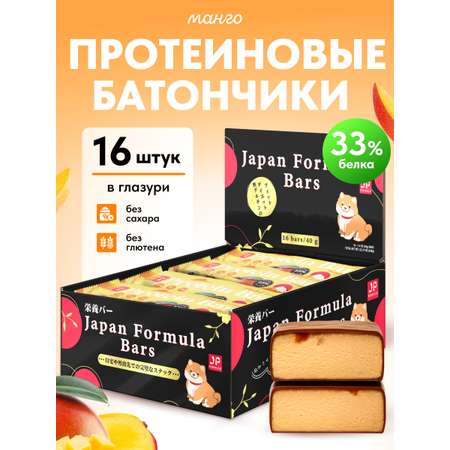Протеиновые батончики набор Japan Formula 16 штук вкус Манго