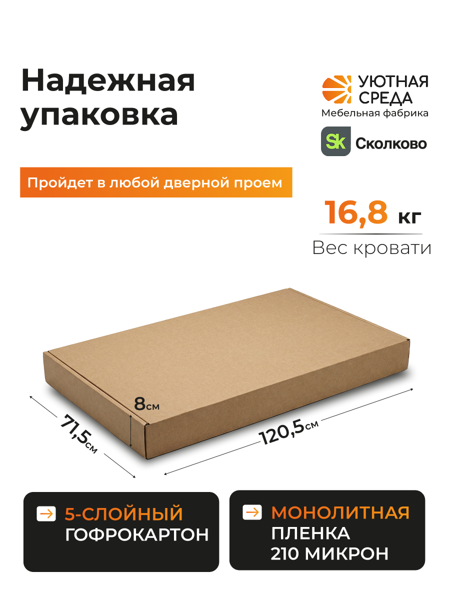 Детская кроватка Уютная среда Кроватка КР120, без маятника (бежевый) - фото 10