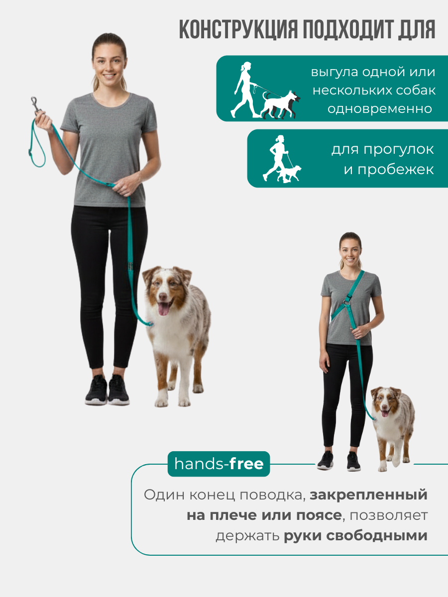 Поводок перестежка для собак Easy Pets 324 цвет Зеленый р-р S 1см 300см - фото 6