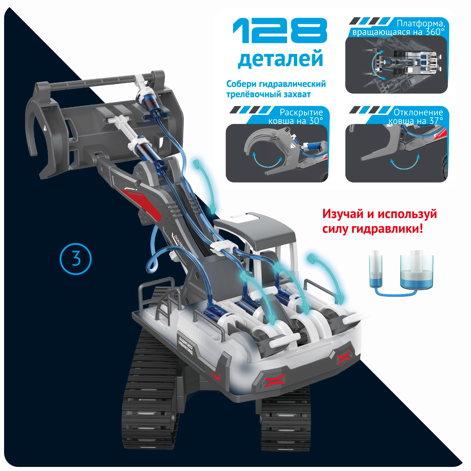 Конструктор Bondibon Робототехника Машина 6в1 сборная игровая модель - фото 6
