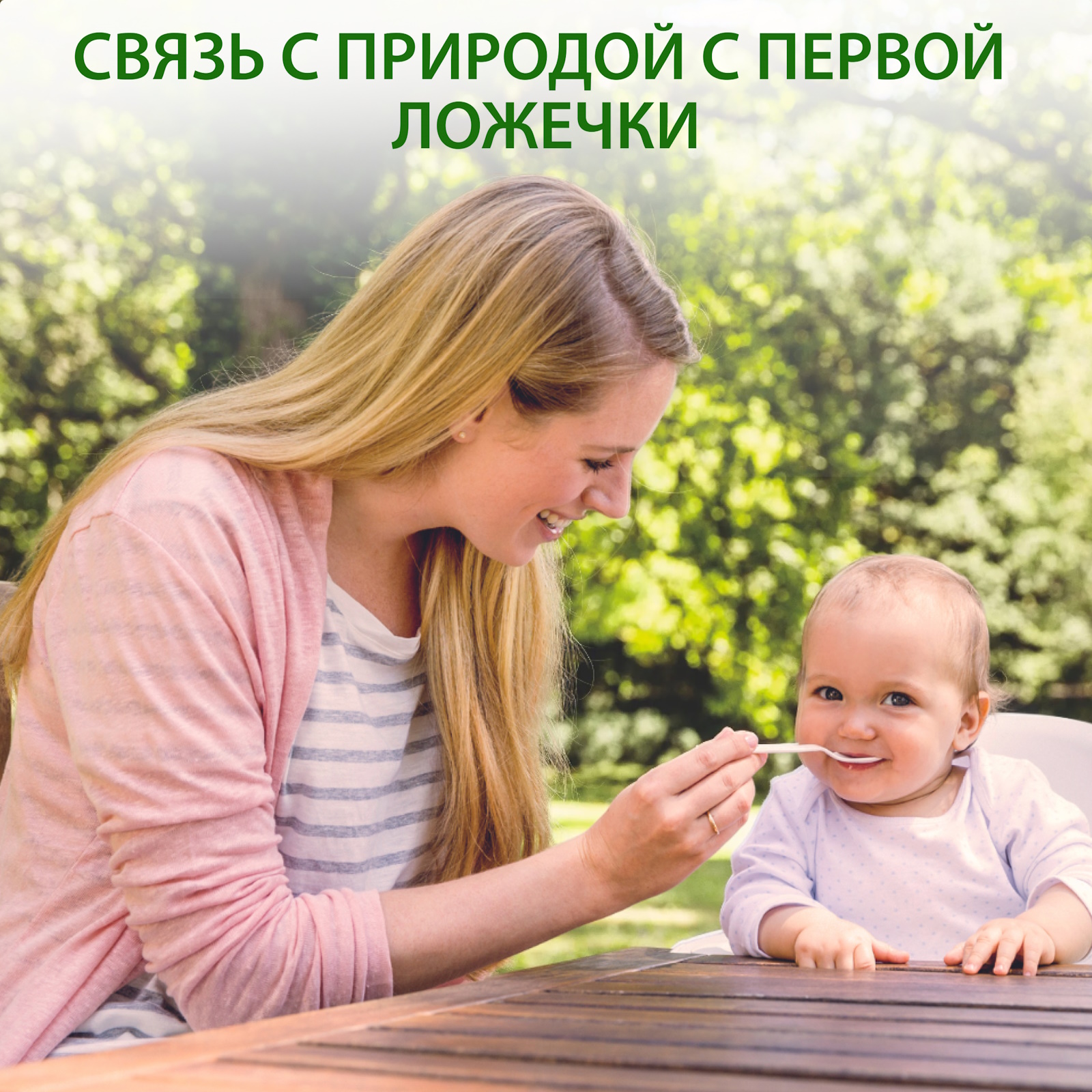 Печенье детское Hipp 180г с 5мес - фото 9
