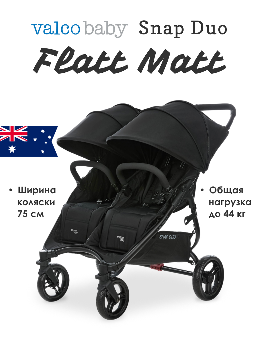 Коляска прогулочная для двойни Valco baby Snap Duo Flatt Matt черный - фото 1