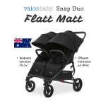 Коляска прогулочная для двойни Valco baby Snap Duo Flatt Matt черный