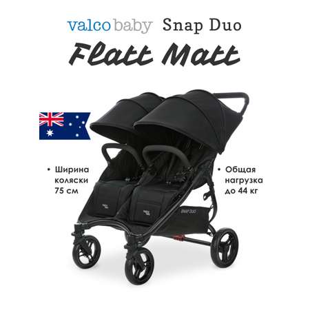 Коляска прогулочная для двойни Valco baby Snap Duo Flatt Matt черный
