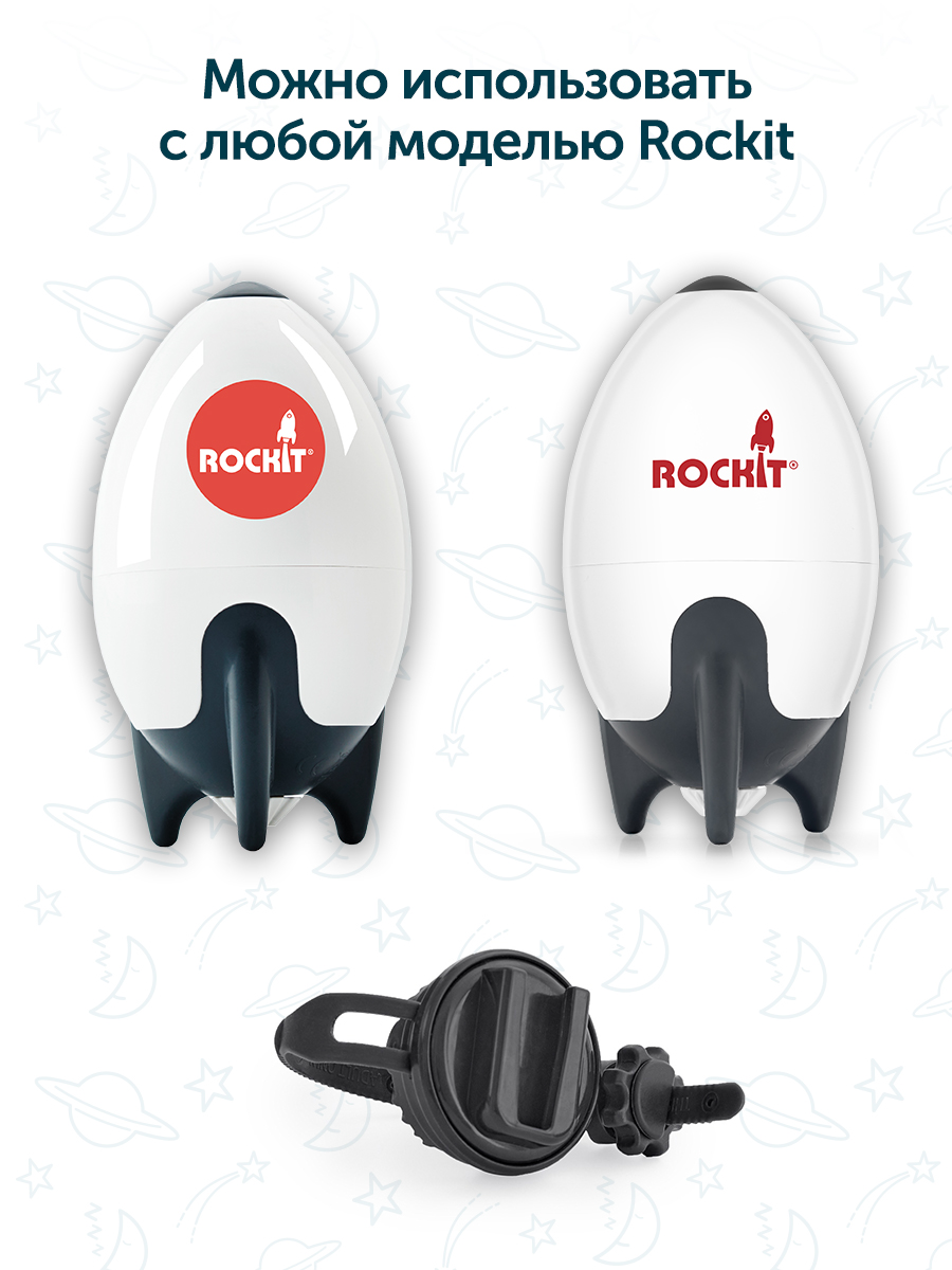 Адаптер Rockit BRACKET02 - фото 6
