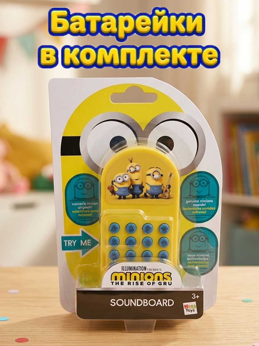 Игрушка Minions Развивающая игрушка - фото 6