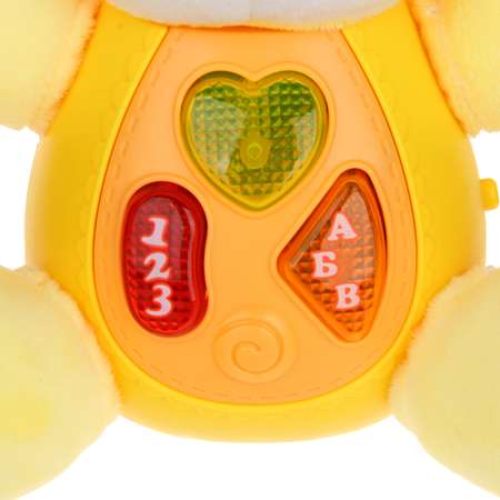Игрушка Игроленд