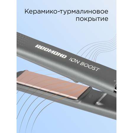 Выпрямитель REDMOND HS1716