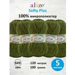 Пряжа плюшевая Alize 100г 120м 5шт