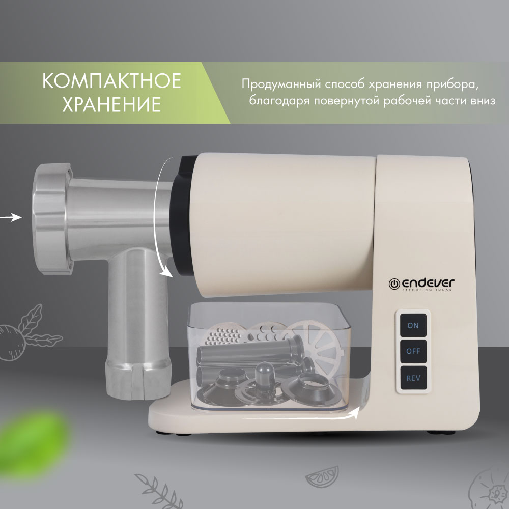 Электрическая мясорубка ENDEVER SIGMA-106 - фото 6