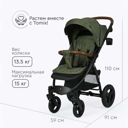 Коляска прогулочная Tomix Stella Lux