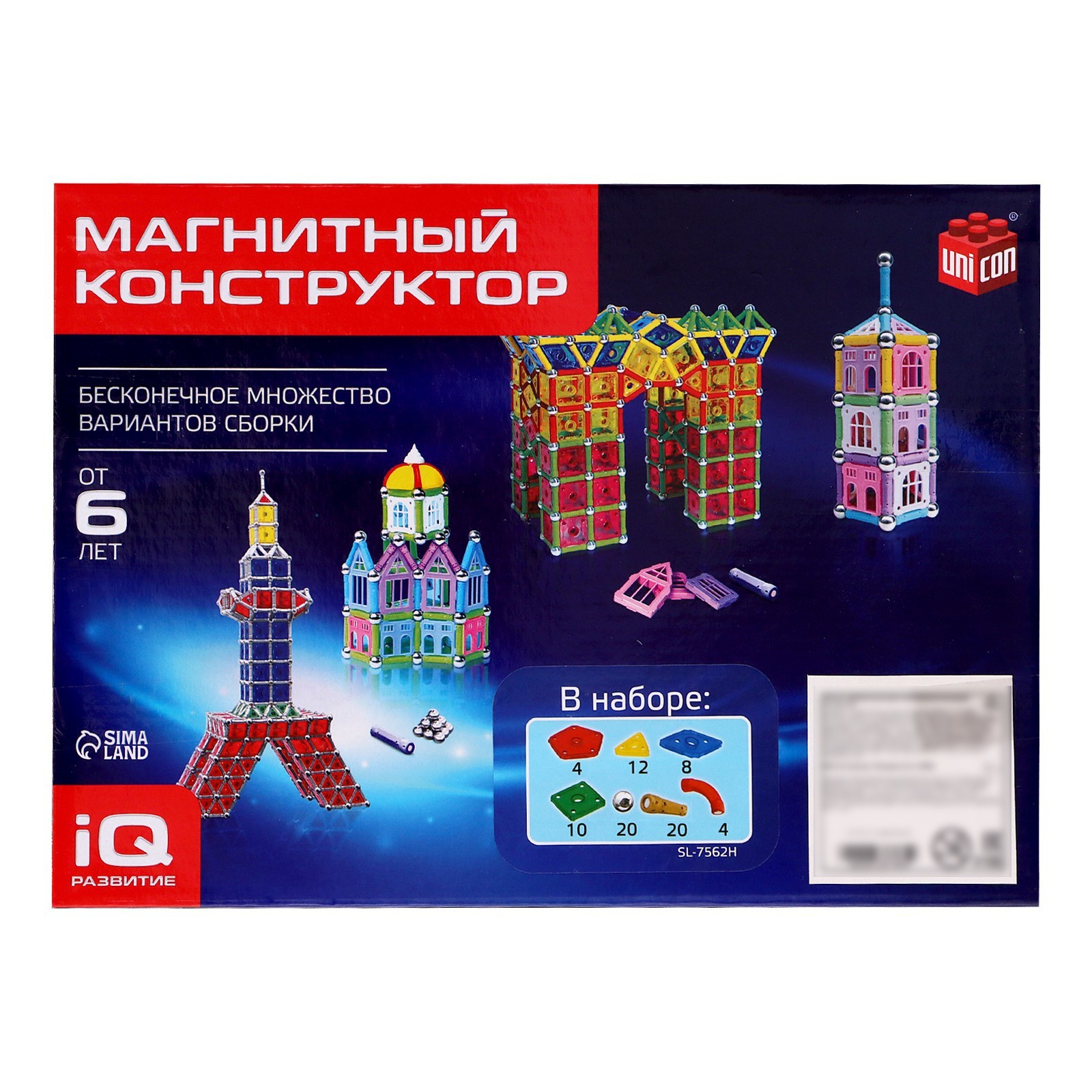 Конструктор Unicon сборная игровая модель - фото 7