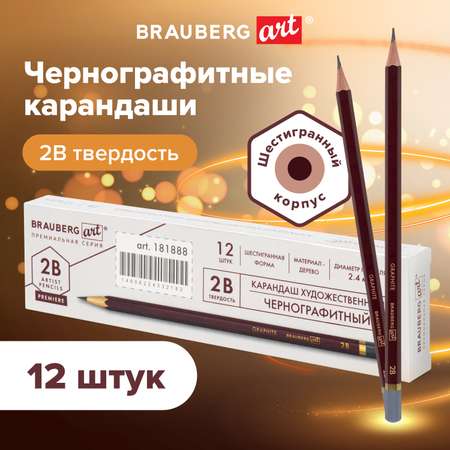Карандаши чернографитные Brauberg 12 шт.