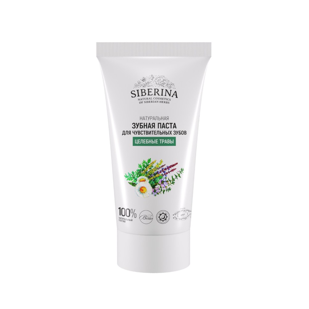 Зубная паста Siberina без фтора Травы - фото 1