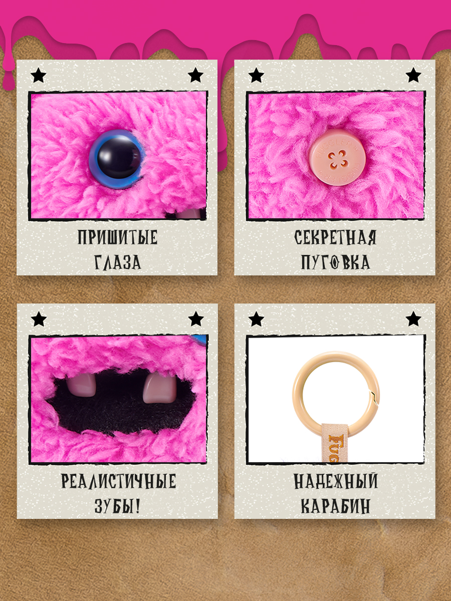 Брелок Zuru FUGGLER Любимки Ночной хулиган - фото 2