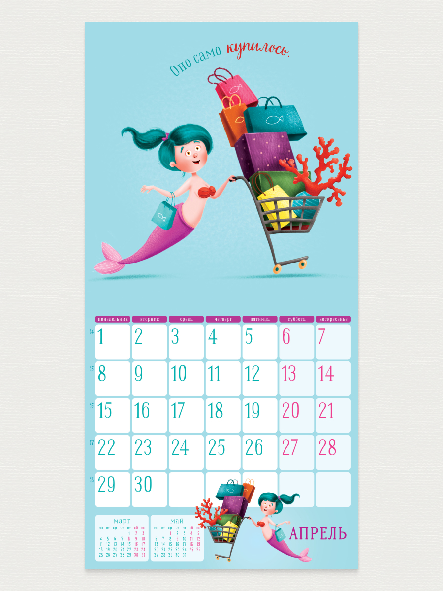 Календарь Арт и Дизайн перекидной настенный 290х290 мм скрепка на 2024 год - фото 6