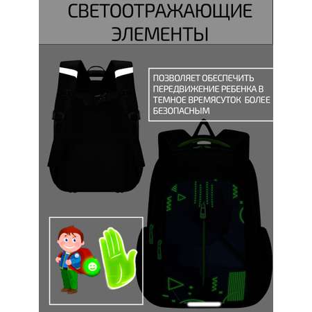 Ранец Evoline EVO-1022-greengeom-41