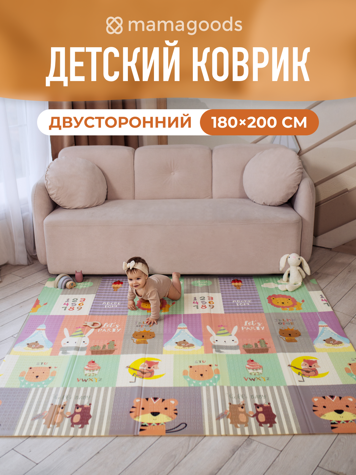 Развивающий коврик детский Mamagoods для ползания складной игровой 180х200 см Динозавры и животные - фото 1