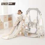 Игровой комплекс UNIX Kids Car Grey горка с качелями